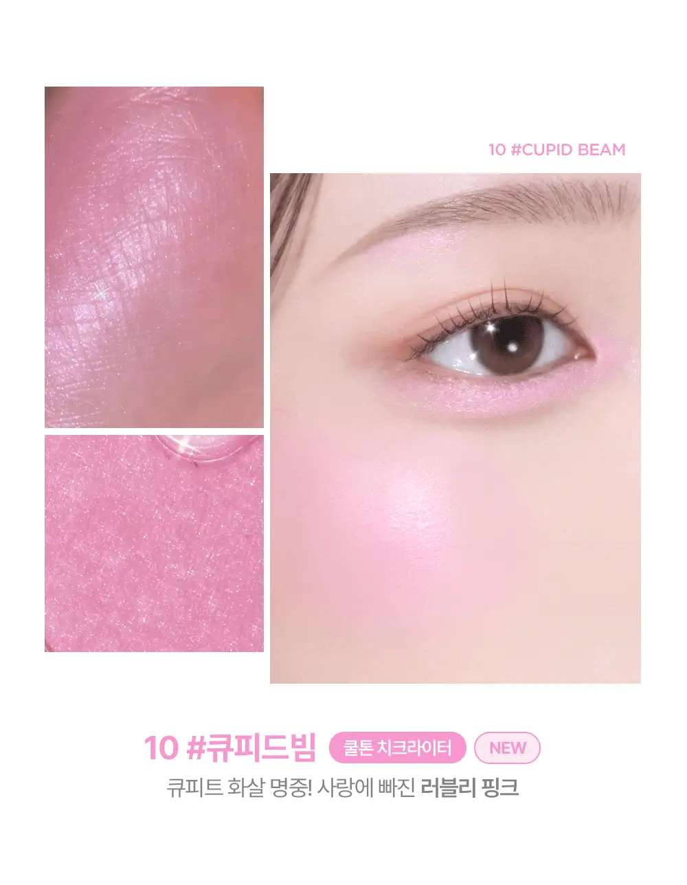 [엔젤 코어 에디션] 릴리바이레드 러브빔 글로우 베일 4종 상세페이지 21